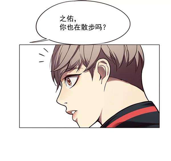 觉醒吧，铲屎官！92话