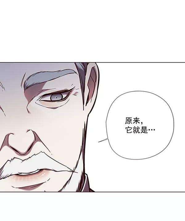 觉醒吧，铲屎官！92话