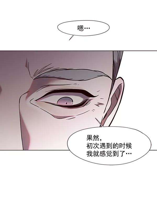 觉醒吧，铲屎官！92话