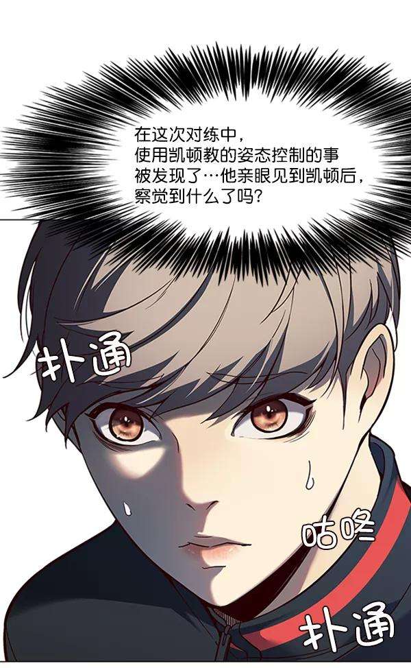 觉醒吧，铲屎官！92话