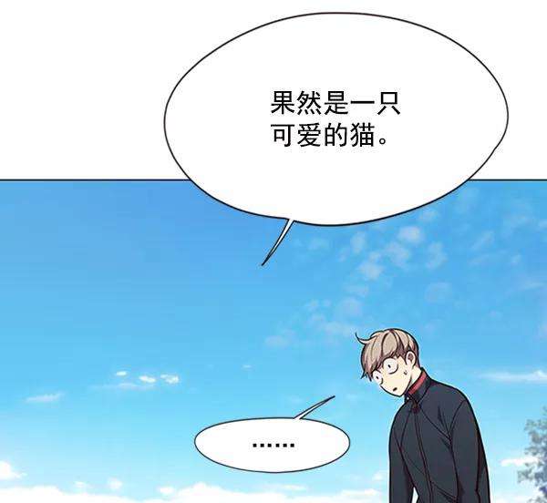 觉醒吧，铲屎官！92话