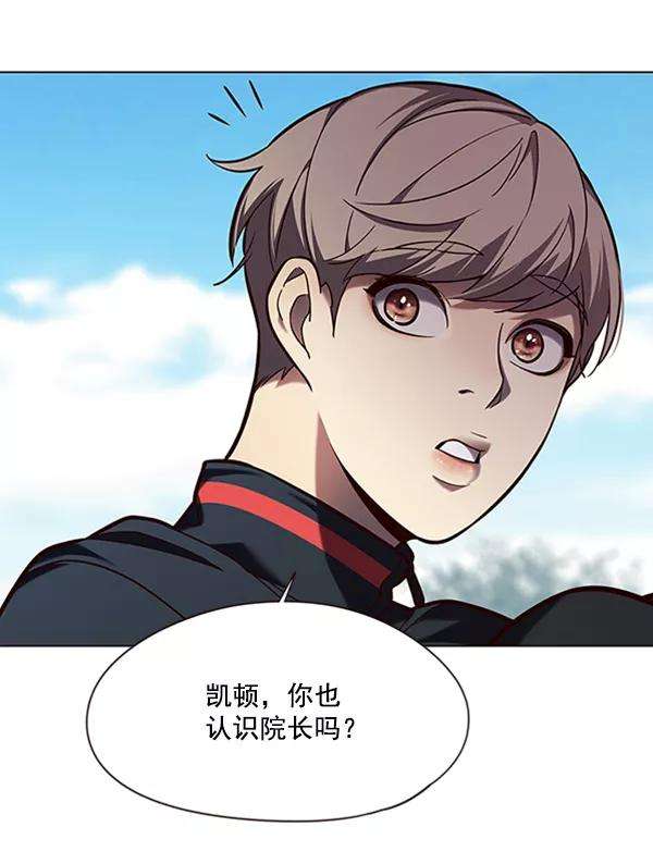 觉醒吧，铲屎官！92话