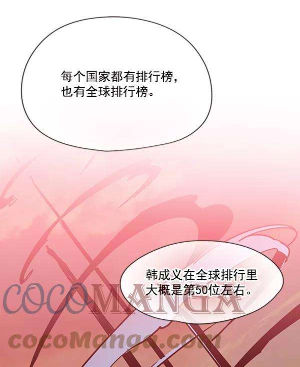 觉醒吧，铲屎官！92话
