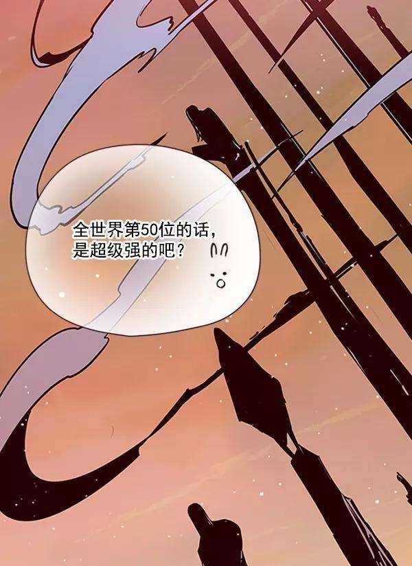 觉醒吧，铲屎官！92话
