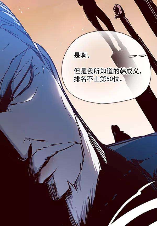 觉醒吧，铲屎官！92话