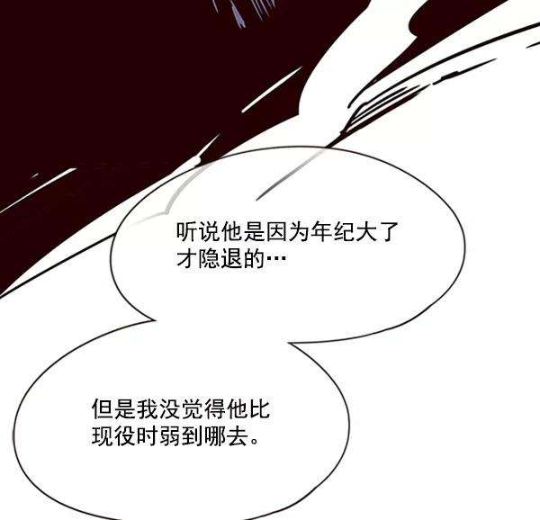 觉醒吧，铲屎官！92话