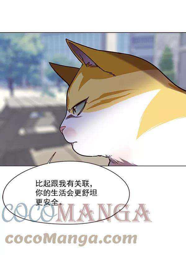 觉醒吧，铲屎官！92话