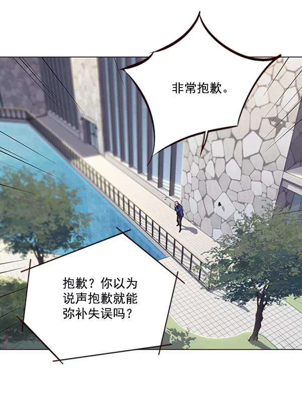 觉醒吧，铲屎官！92话