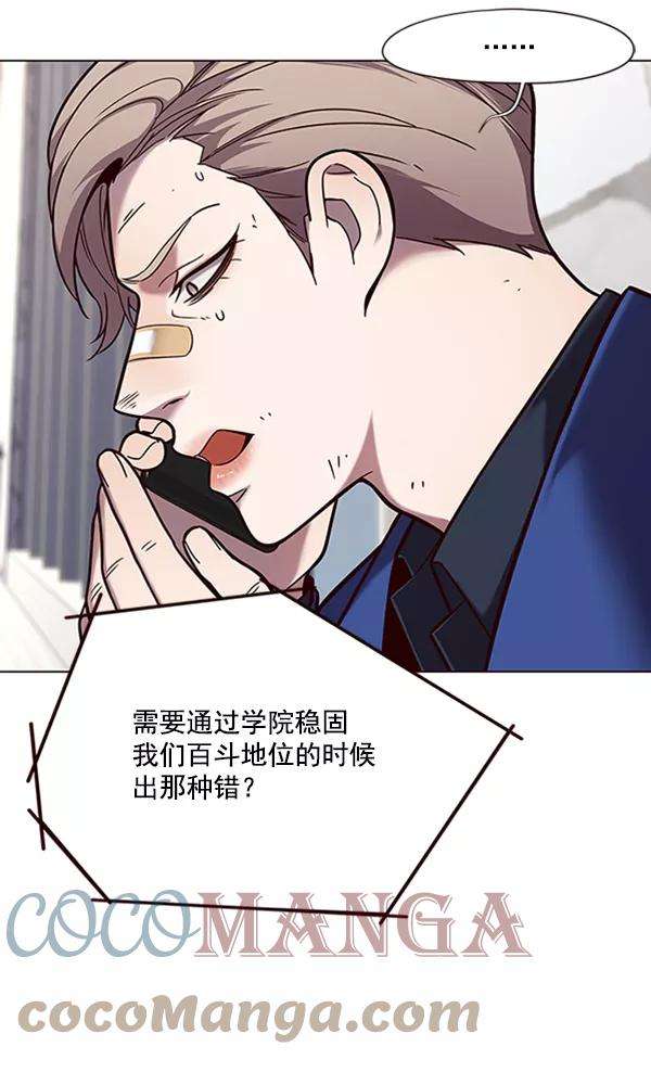 觉醒吧，铲屎官！92话