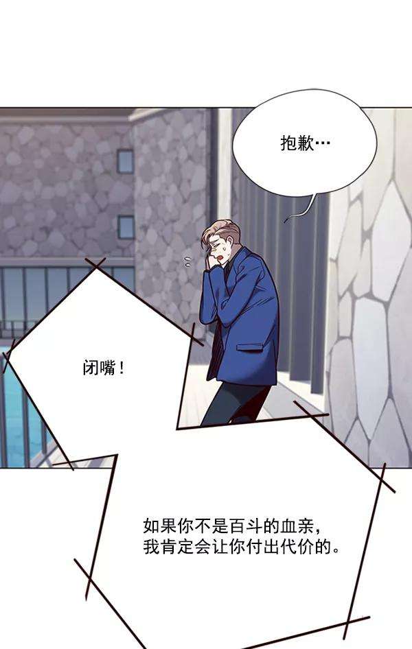 觉醒吧，铲屎官！92话