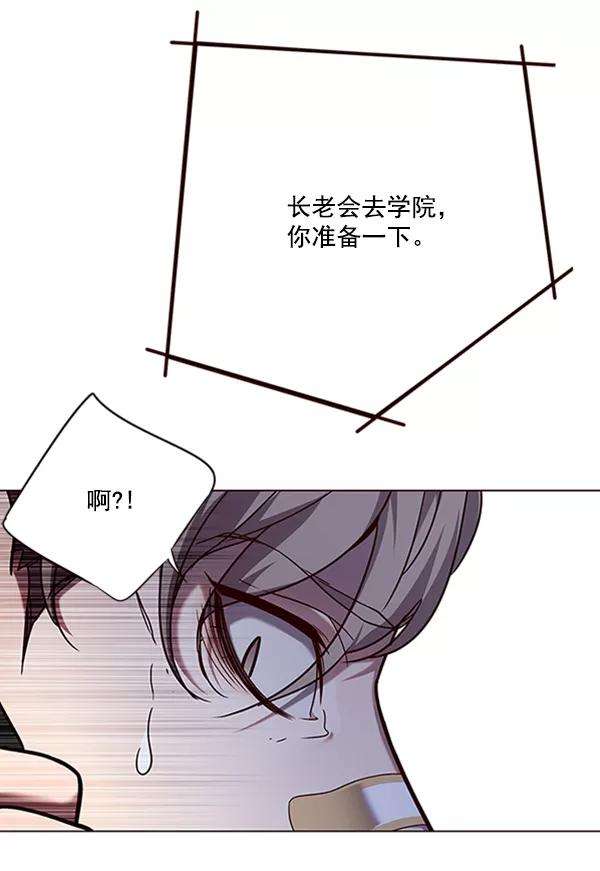 觉醒吧，铲屎官！92话