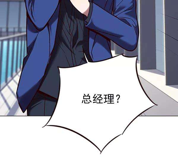 觉醒吧，铲屎官！92话