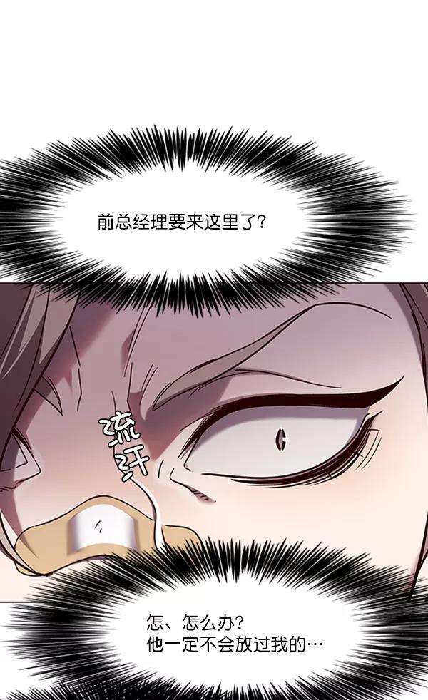 觉醒吧，铲屎官！92话