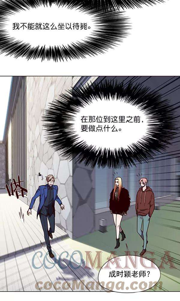 觉醒吧，铲屎官！92话