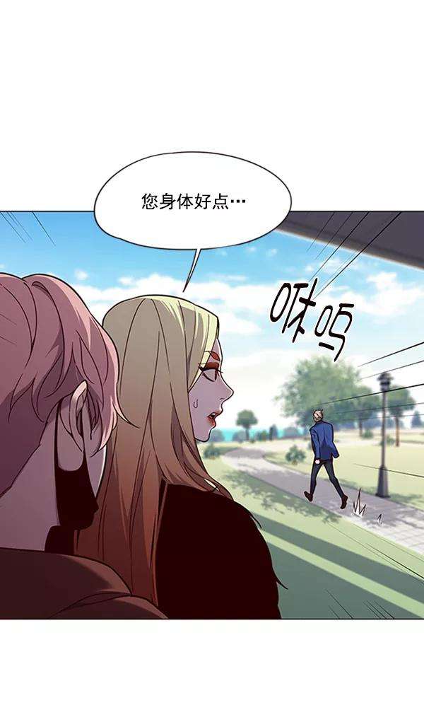 觉醒吧，铲屎官！92话
