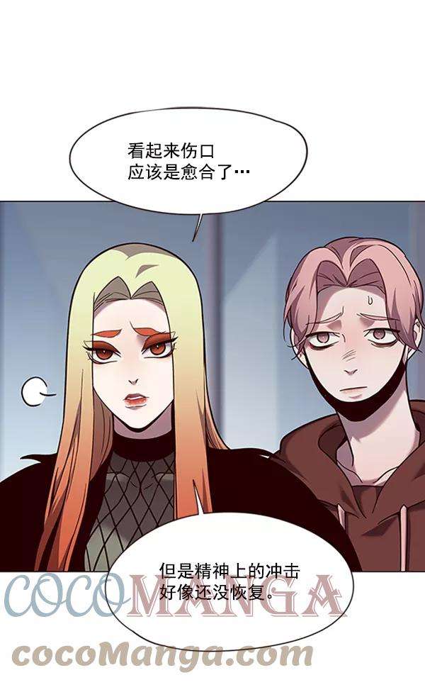 觉醒吧，铲屎官！92话