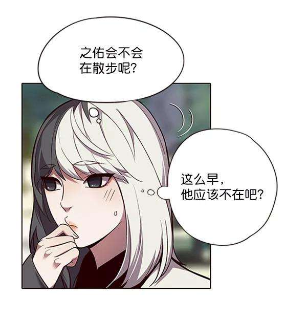 觉醒吧，铲屎官！92话
