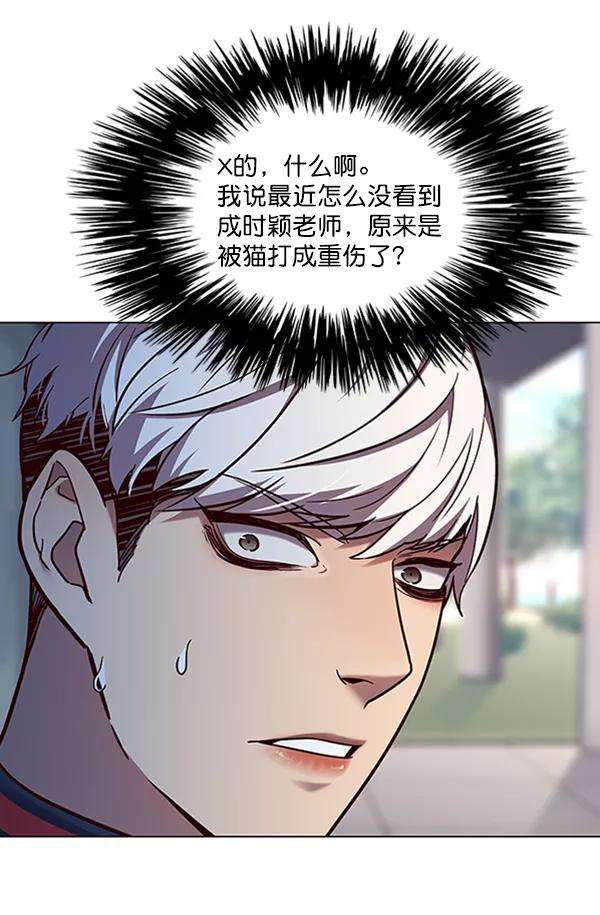 觉醒吧，铲屎官！92话