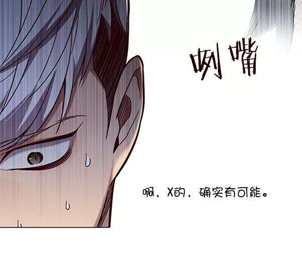 觉醒吧，铲屎官！92话