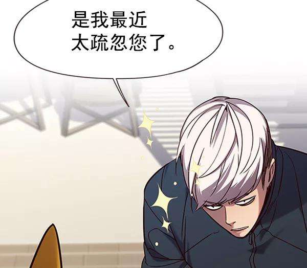 觉醒吧，铲屎官！92话