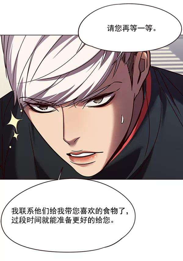 觉醒吧，铲屎官！92话