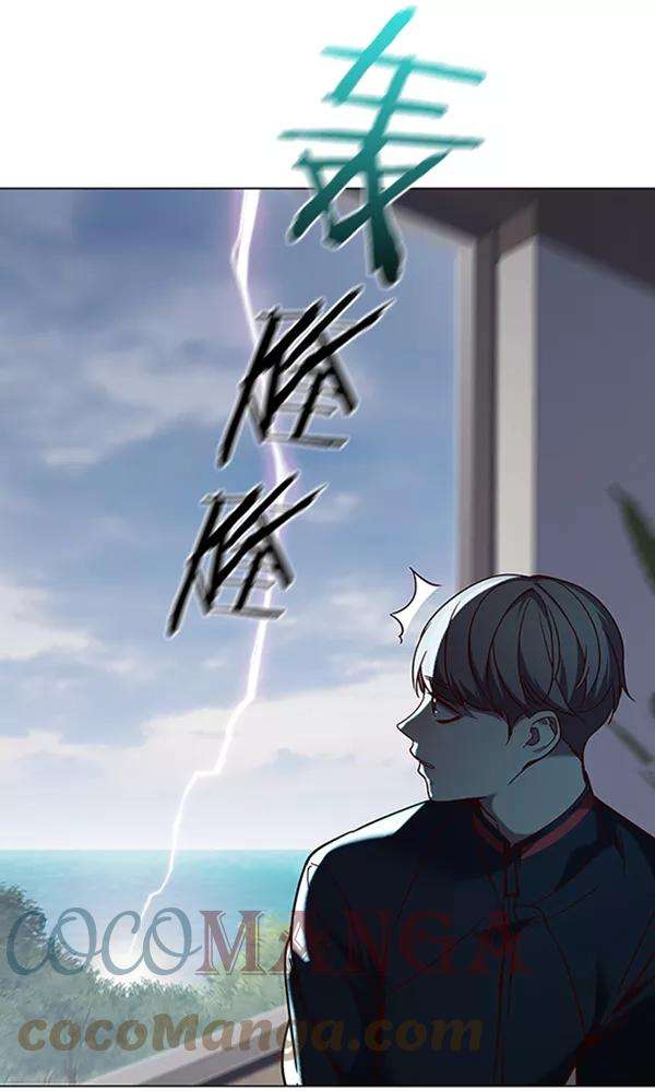 觉醒吧，铲屎官！93话