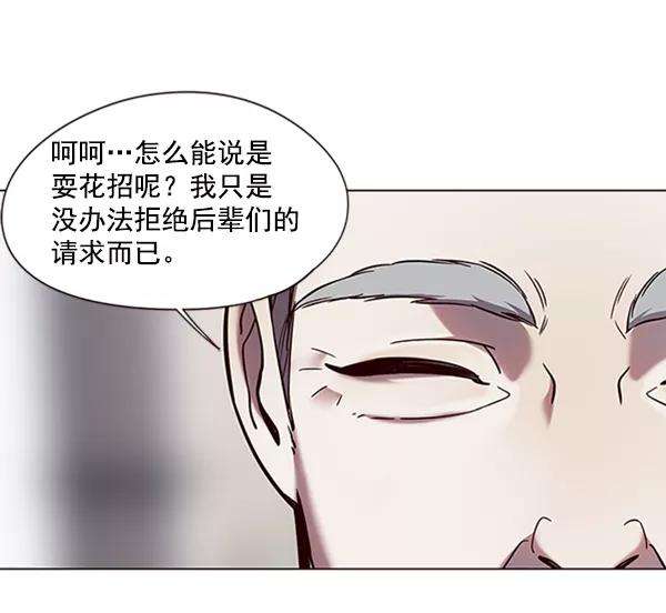 觉醒吧，铲屎官！93话