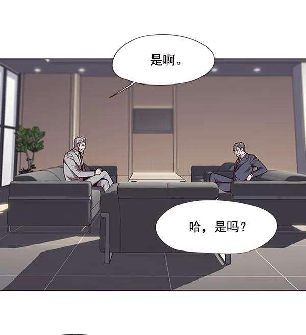 觉醒吧，铲屎官！93话