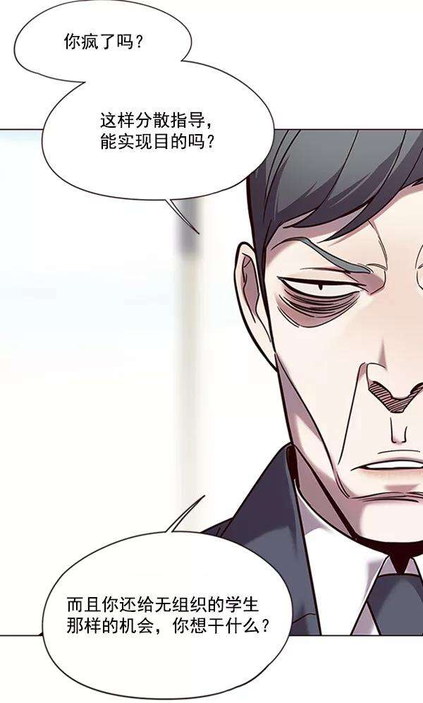觉醒吧，铲屎官！93话