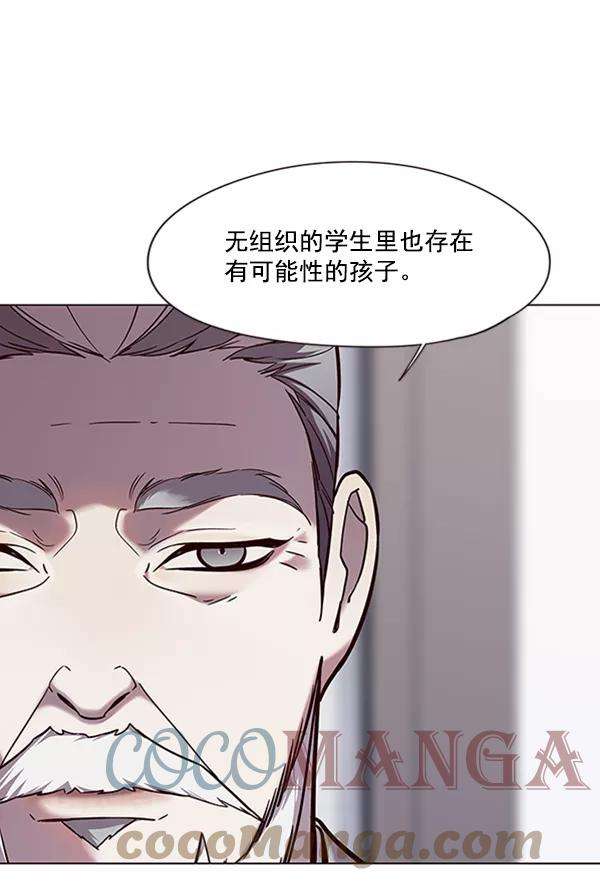 觉醒吧，铲屎官！93话