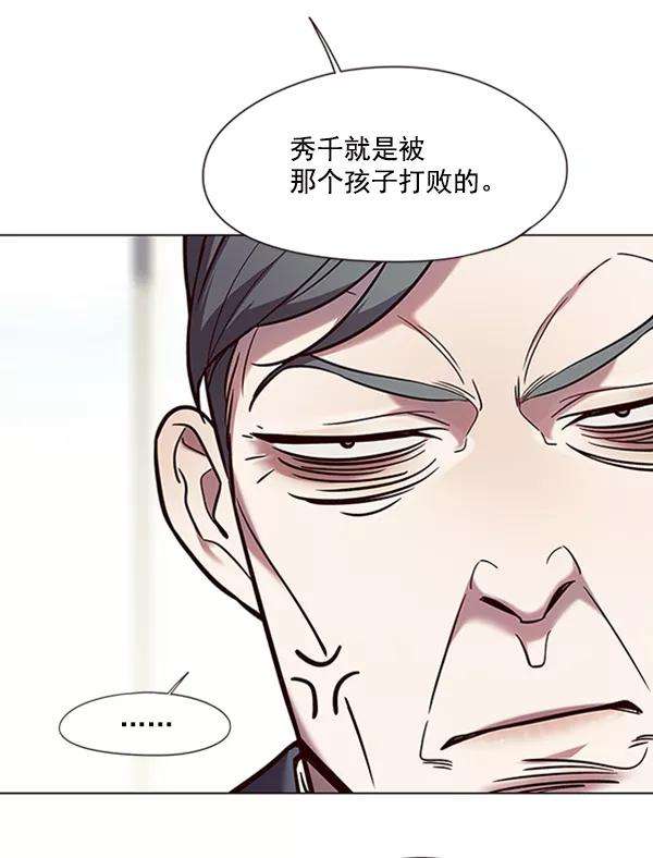 觉醒吧，铲屎官！93话