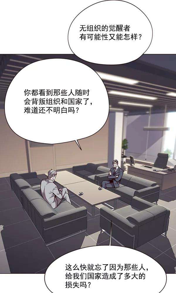 觉醒吧，铲屎官！93话