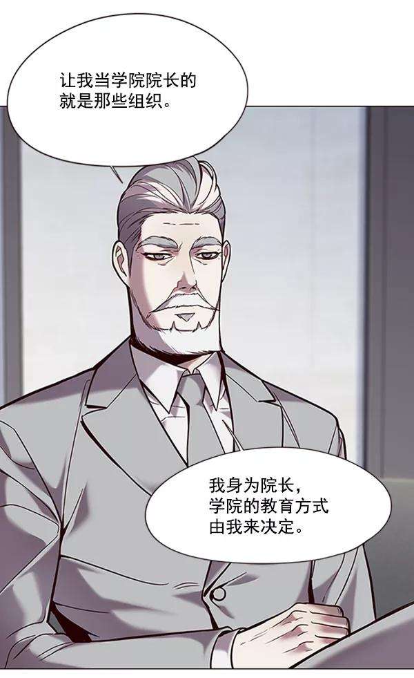觉醒吧，铲屎官！93话