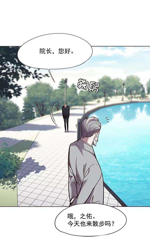觉醒吧，铲屎官！93话