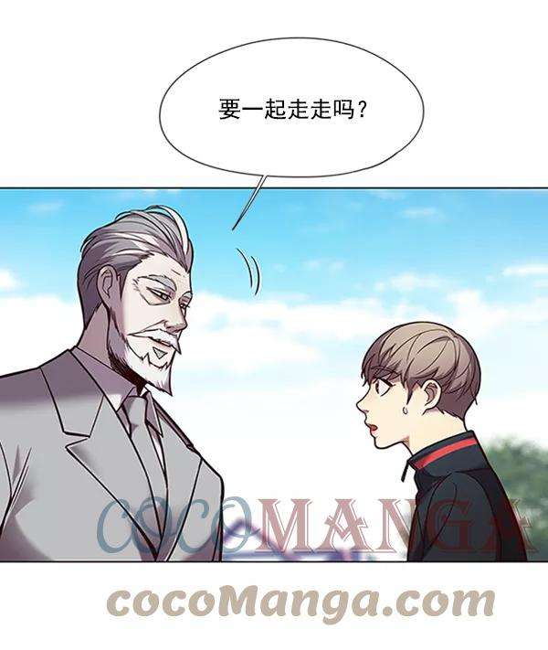 觉醒吧，铲屎官！93话