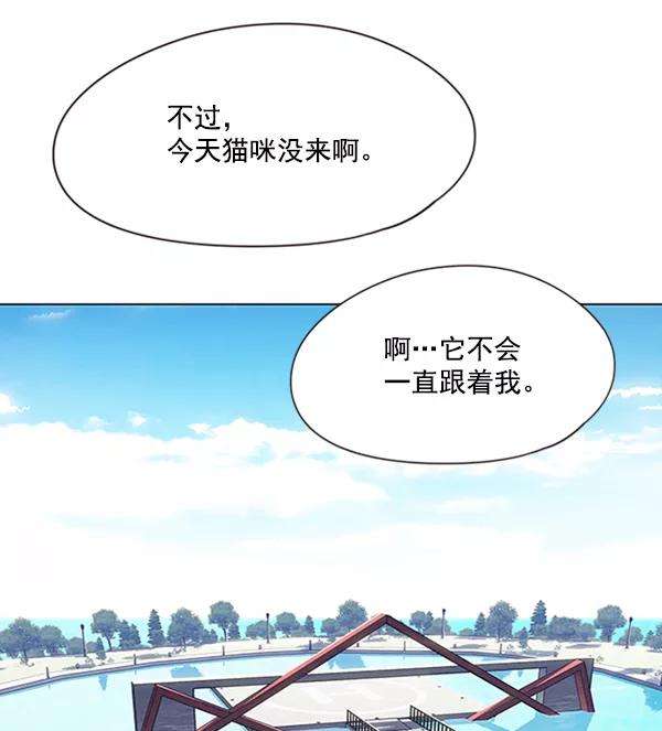 觉醒吧，铲屎官！93话