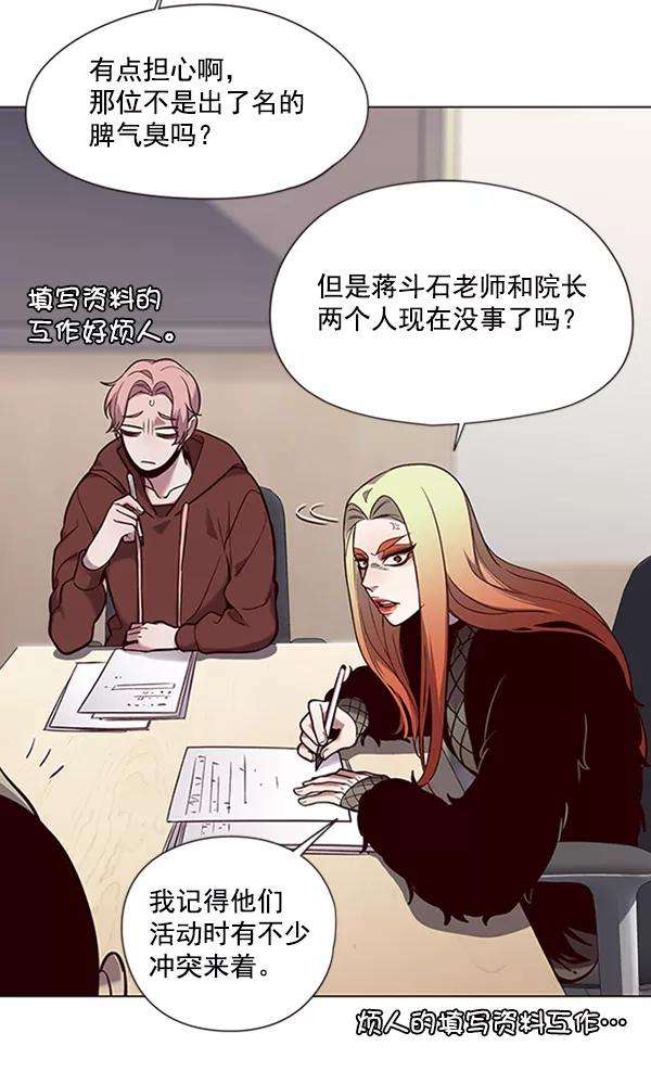 觉醒吧，铲屎官！93话