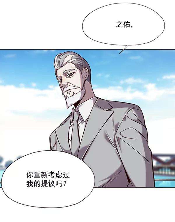觉醒吧，铲屎官！93话