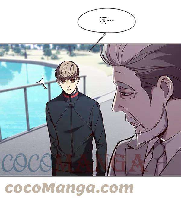 觉醒吧，铲屎官！93话