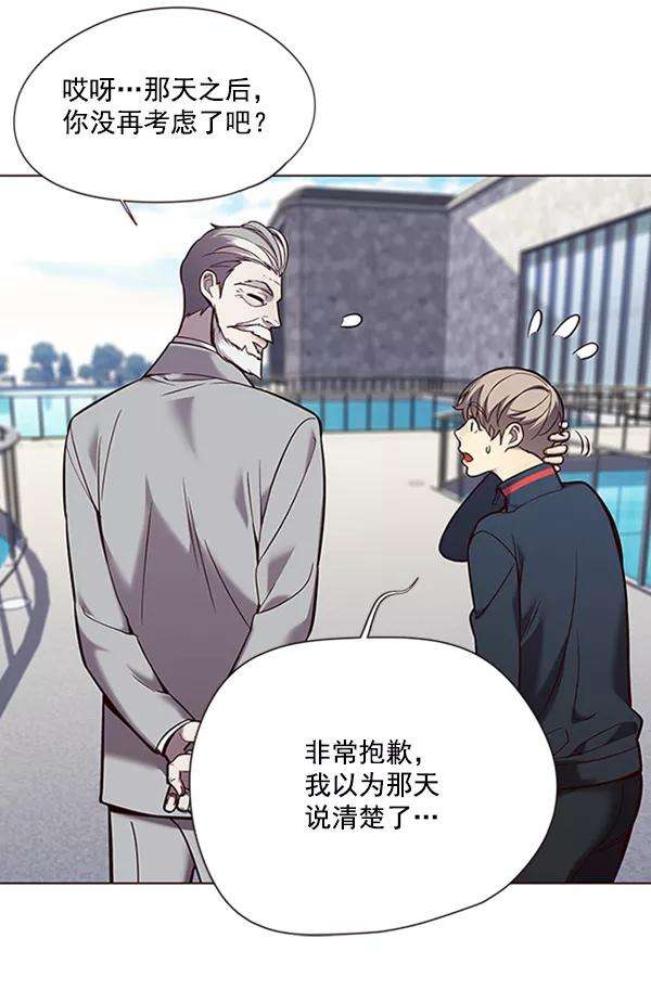 觉醒吧，铲屎官！93话