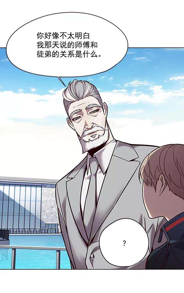 觉醒吧，铲屎官！93话