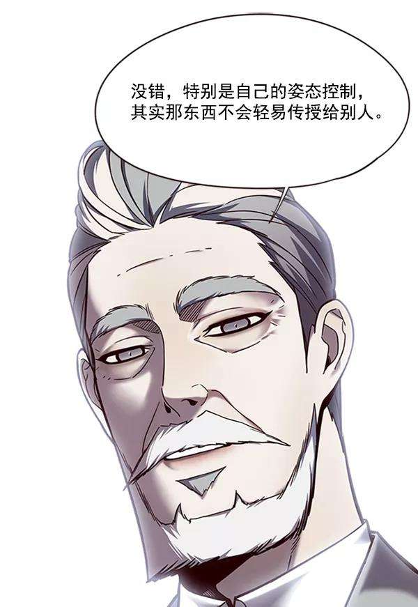 觉醒吧，铲屎官！93话