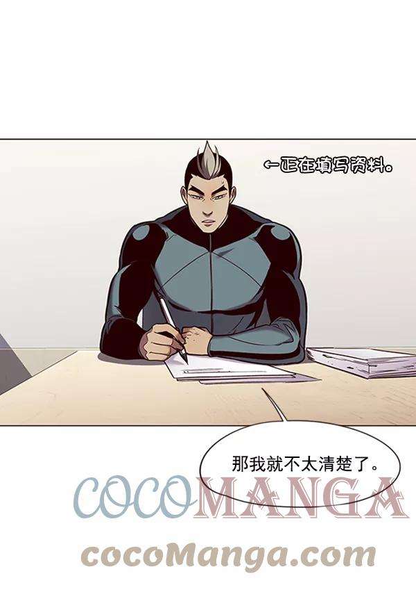觉醒吧，铲屎官！93话
