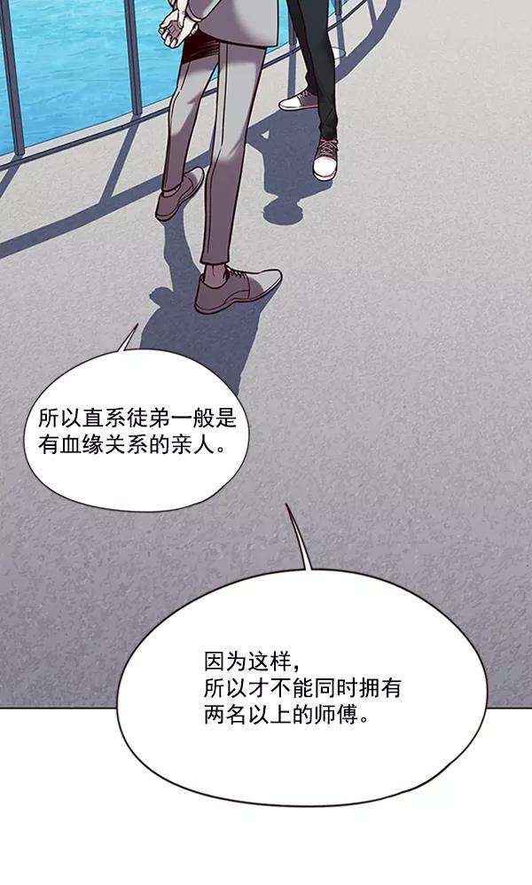 觉醒吧，铲屎官！93话