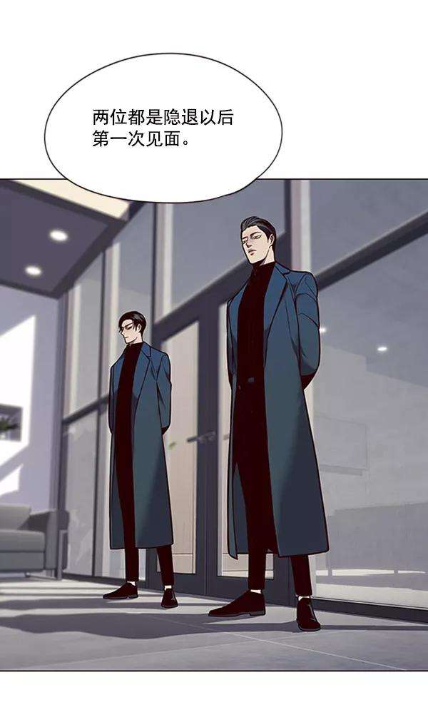 觉醒吧，铲屎官！93话