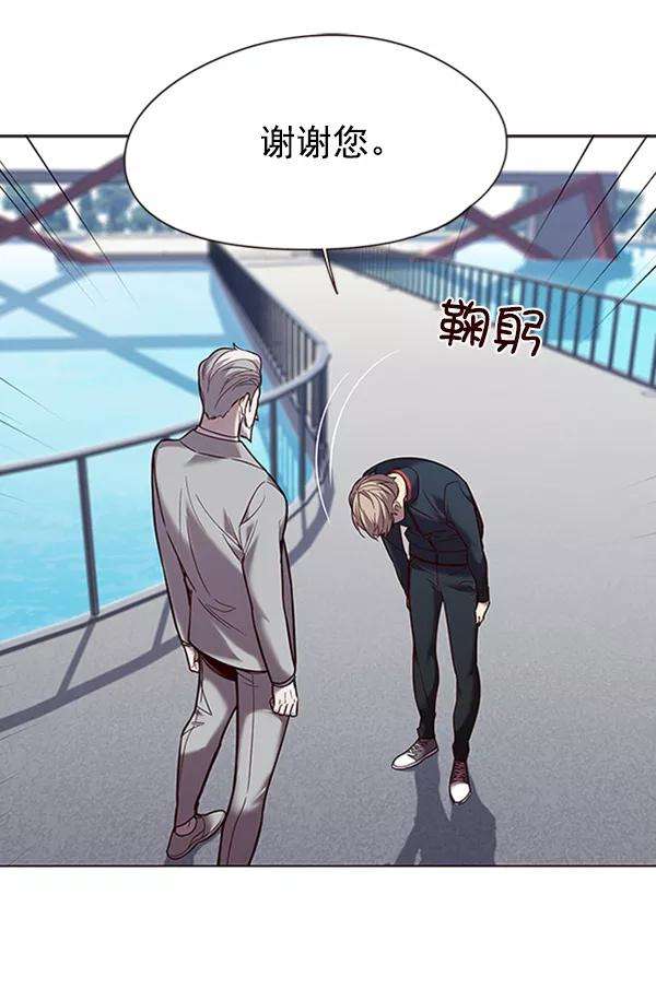 觉醒吧，铲屎官！93话
