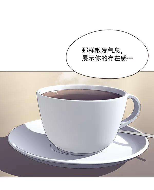 觉醒吧，铲屎官！93话