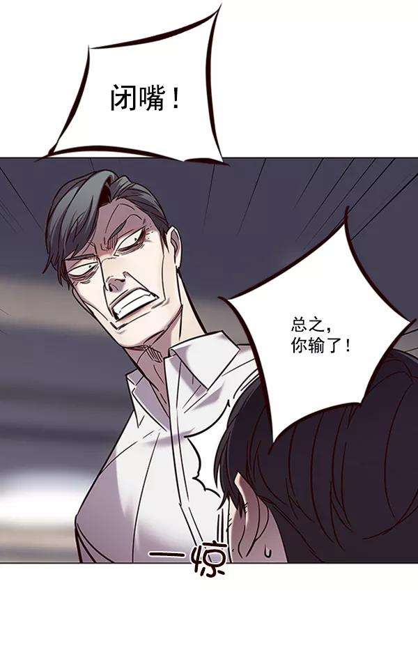 觉醒吧，铲屎官！93话
