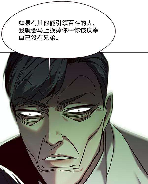 觉醒吧，铲屎官！93话
