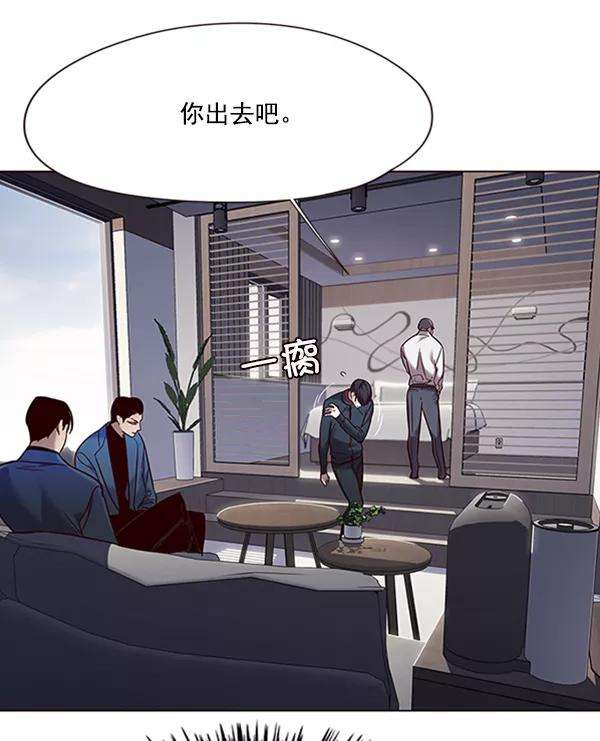 觉醒吧，铲屎官！93话